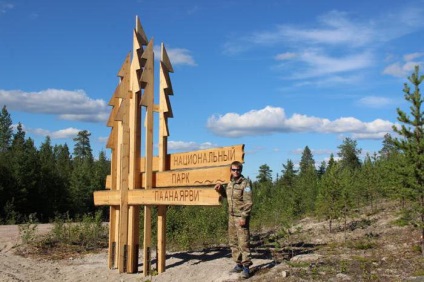 Parcul Național Paanajarvi, descrierea din Karelia, obiective turistice și informații interesante