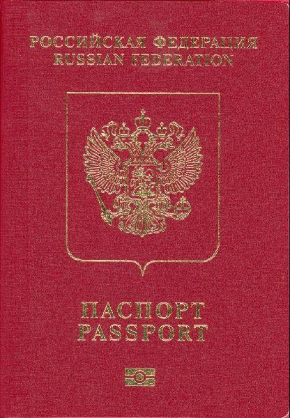Új szabályok az útlevél megszerzéséhez