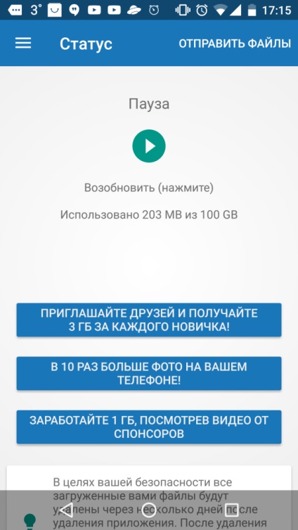 Cloud android revizuirea celei mai populare stocări în cloud