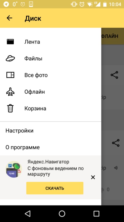 Cloud android revizuirea celei mai populare stocări în cloud