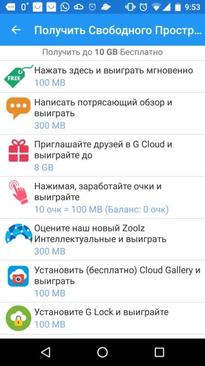 Cloud android revizuirea celei mai populare stocări în cloud