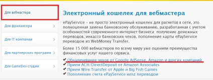 Készpénzzel google adsense check az epayervice-el