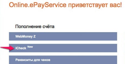 Készpénzzel google adsense check az epayervice-el