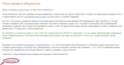 Renunțați la google adsense check with epayservice