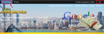 Készpénzzel google adsense check az epayervice-el