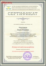 Eșantioane de certificate și diplome