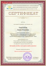 Eșantioane de certificate și diplome