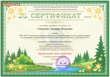 Eșantioane de certificate și diplome