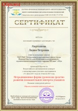 Eșantioane de certificate și diplome