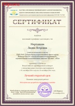 Eșantioane de certificate și diplome