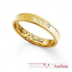 Esküvői gyűrűk sárga arany