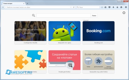 Privire de ansamblu asupra browserului Mozilla Firefox