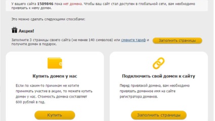 Prezentare generală și feedback de la constructorul de site ()