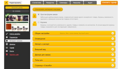 Prezentare generală și feedback de la constructorul de site ()