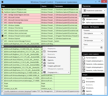 Privire de ansamblu asupra controlului firewall-ului Windows