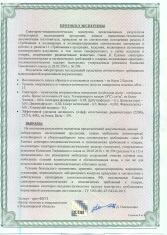 Szennyvíztisztító berendezések autómosókhoz - Moszkvában versenyképes áron vásárolhatók meg