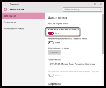 Eroare - sec_error_ocsp_future_response - ce înseamnă acest lucru și cum să remediați acest lucru