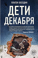 Primirea de lucrări pentru premiul literar numit după Alexandr Pyatigorsk