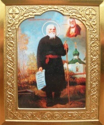 Zarándoklat az Alexander Nevsky iberdi kolostorhoz - a zarándok ABC-je