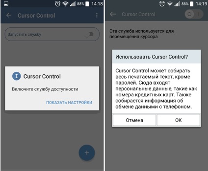 Mutarea cursorului în text pe dispozitive Android folosind butoanele de control al volumului, 4tablet-pc