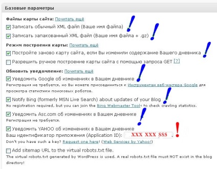 Plugin xml-sitemap, configurarea și crearea unui blog sitemap