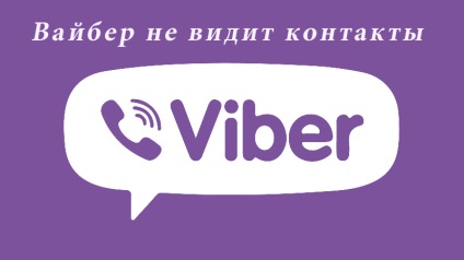 De ce nu vede VibER motivul contactelor și soluția problemei