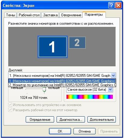 Multimédiás kivetítő csatlakoztatása számítógéphez - білоцерківська міська централізована