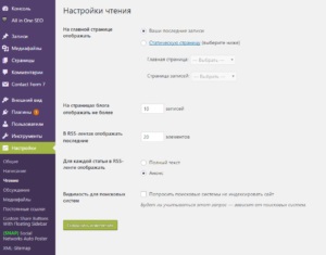 Abonați-vă la site și rss feed folosind feedburner