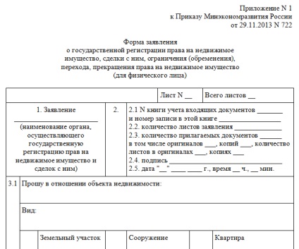 Procedura de înregistrare a bunurilor imobile în proprietate