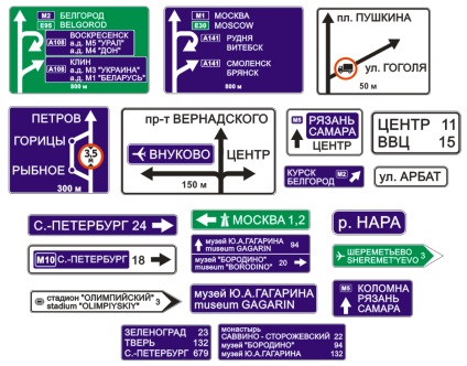 Ordinea de aprobare a instalării semnelor rutiere