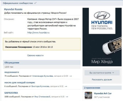 Un adevarat sfat despre Hyundai Solaris si munca distribuitorului in aceasta problema