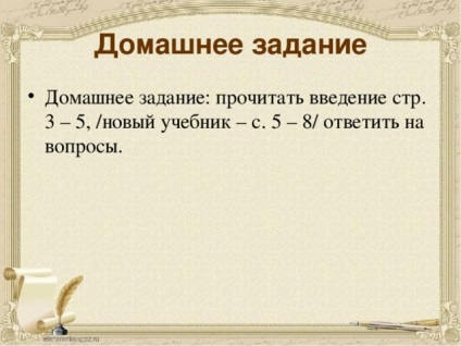 Prezentare pentru o lecție despre istorie - din Evul Mediu - pentru o nouă eră - istorie, prezentări