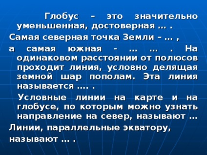 Prezentare pentru lecție - modul în care oamenii au descoperit terenul - clase primare, prezentări