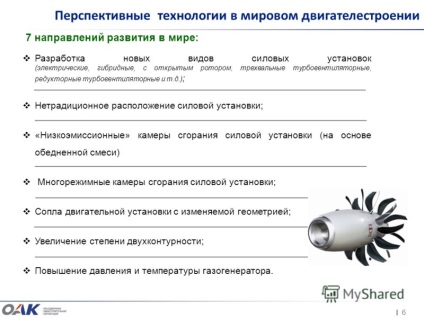 Prezentare pe tema construcției de avioane, noi oportunități și provocări pentru vicepreședintele Leonid Komm pentru