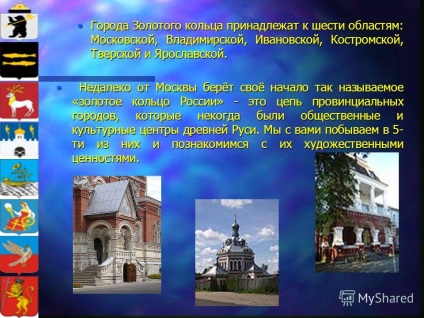 Prezentare pe tema în care trăim într-o țară minunată, al cărei nume este Federația Rusă