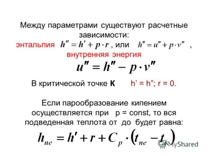 Prezentare pe tema proprietăților și proceselor termodinamice ale gazelor reale