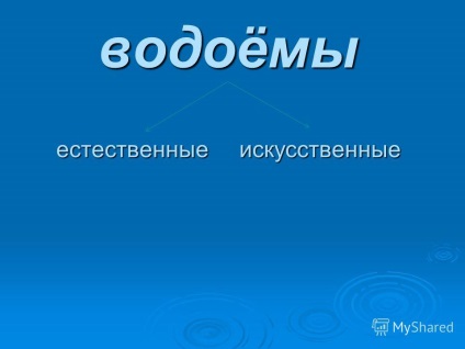 Bemutatás a víztározó témáiról a környezeti órára vonatkozó anyagok 2 osztályvezető borisova g