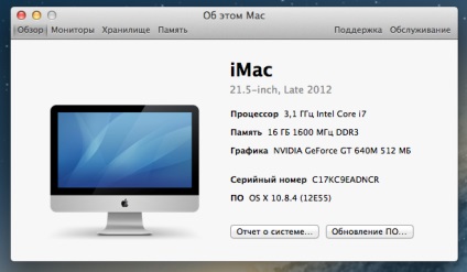 Pump imac upgrade-ul nou imac 21