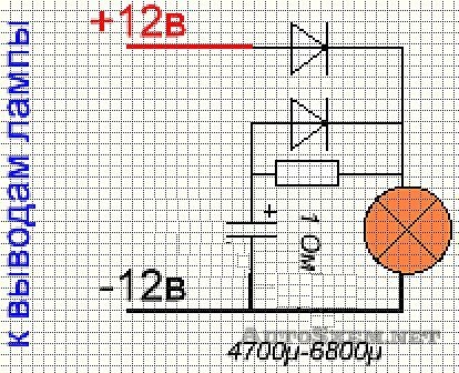 O schemă simplă de atenuare a luminii salonului - avtoshemy, scheme pentru mașini, propriile mâini