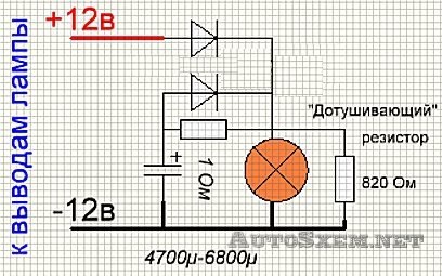 Egyszerű sima csillapítási szalon fény - avtoshemy, sémák autók, saját kezüket