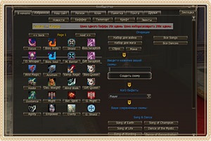 Pvp server lineage 2 mare cinci - deiceland x1000