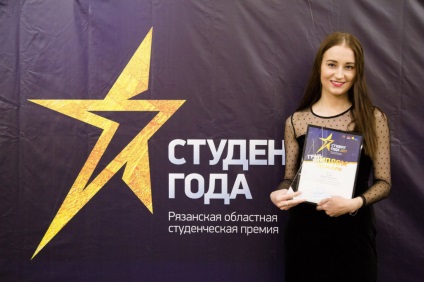 Cinci fapte despre Universitatea de Inginerie Radio din Ryazan