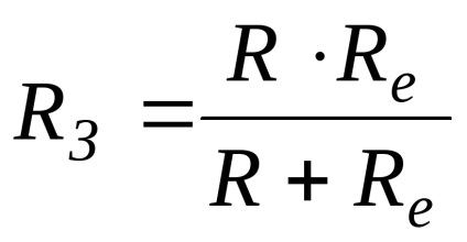 Calculul împământării