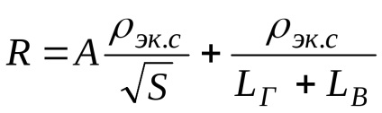 Calculul împământării