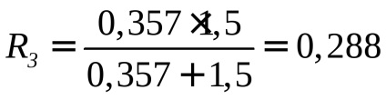 Calculul împământării