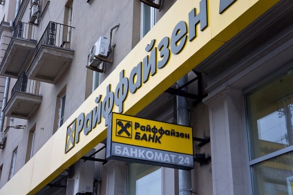 Raiffeisen Bank Aval oferă clienților săi posibilitatea verificării 