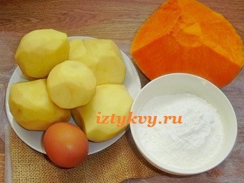 Reteta pentru clatite de dovleac cu cartofi (clatite)