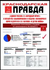 Știrile Ria din kprf oferă să vândă iahturi de oligarhi pentru a ajuta copiii războiului