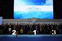 Rkf - Federația cynologică rusă, expoziții și concursuri, spectacol de câine la nivel mondial, spectacol de câine la nivel mondial