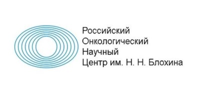 Centrul de Cercetare a Cancerului din Rusia, numit după